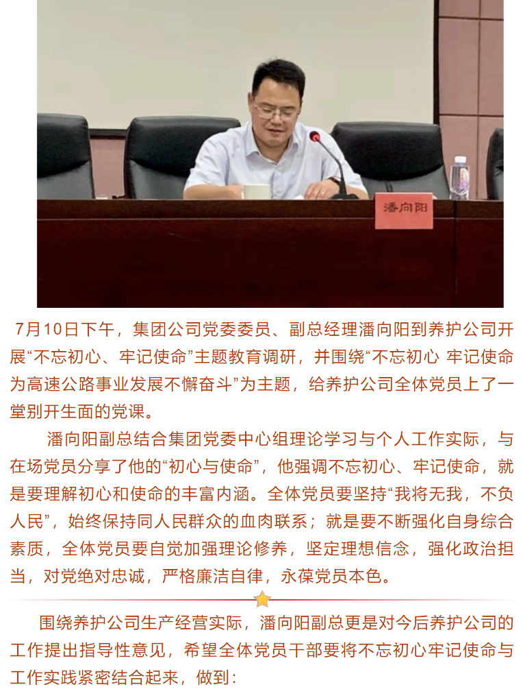 福建高速养护网 -  华体会（中国）