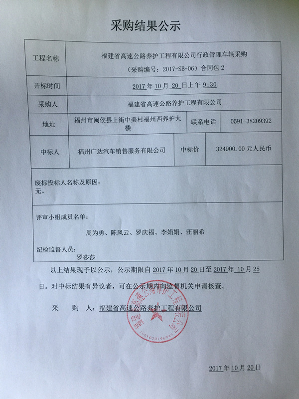 福建高速养护网 -  华体会（中国）