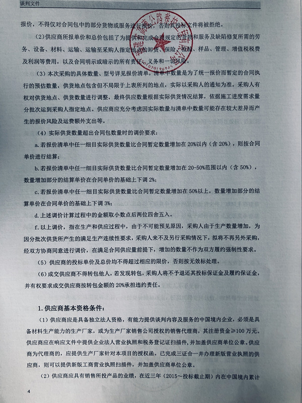 福建高速养护网 -  华体会（中国）