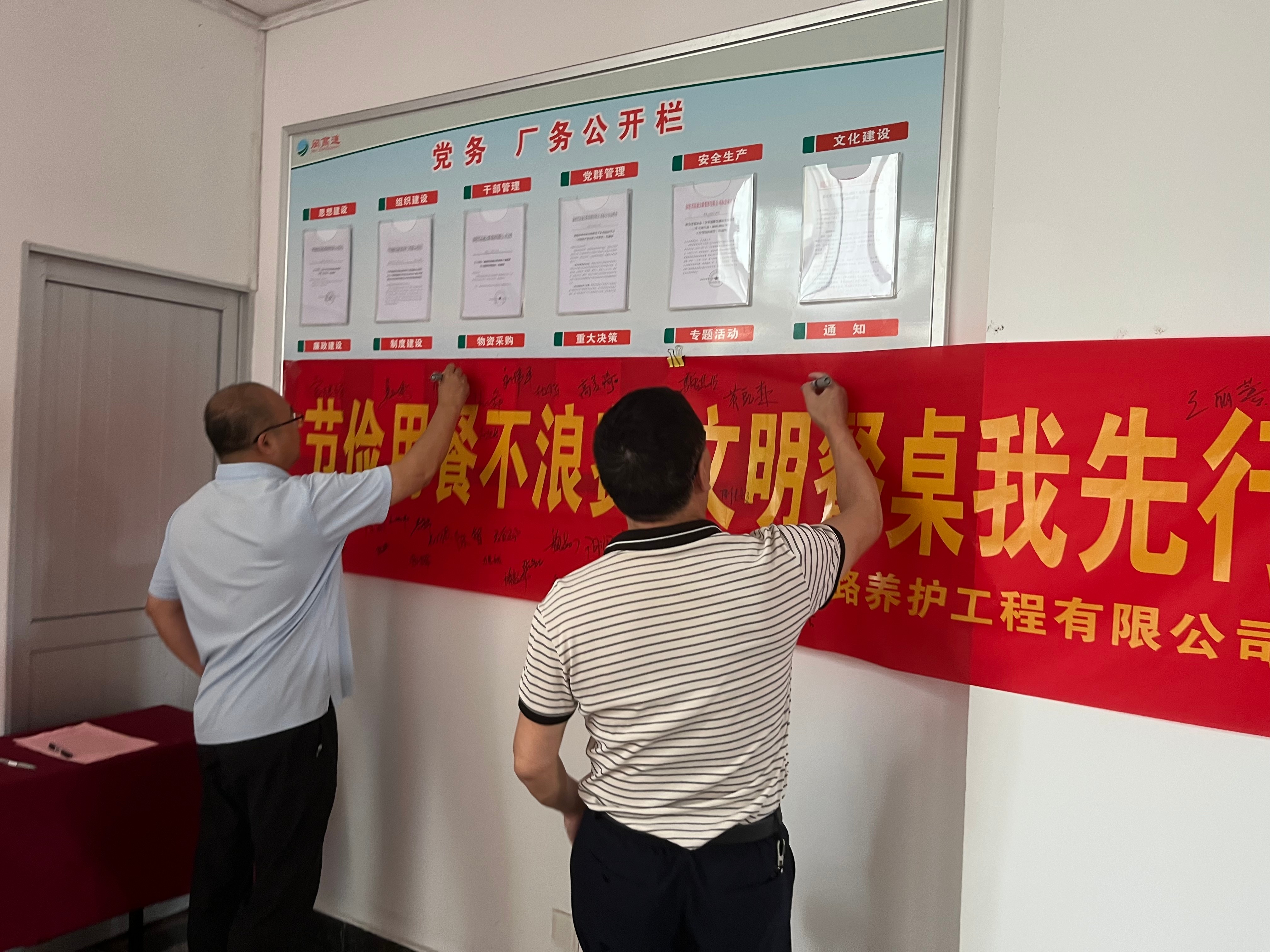 福建高速养护网 -  华体会（中国）