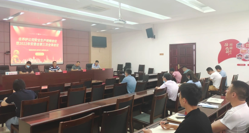 福建高速养护网 -  华体会（中国）