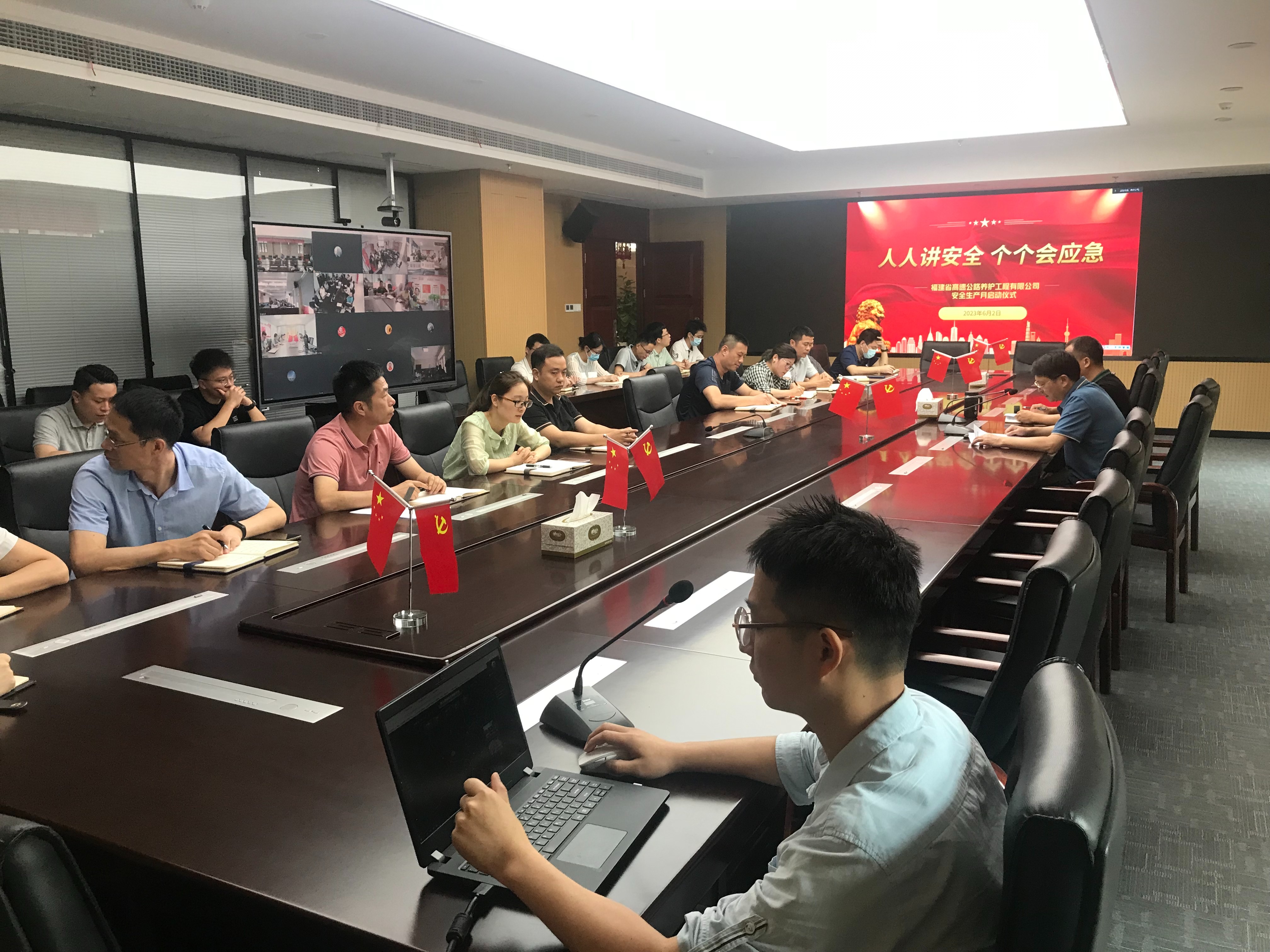 福建高速养护网 -  华体会（中国）