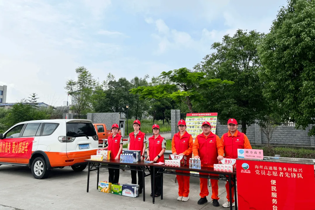 福建高速养护网 -  华体会（中国）