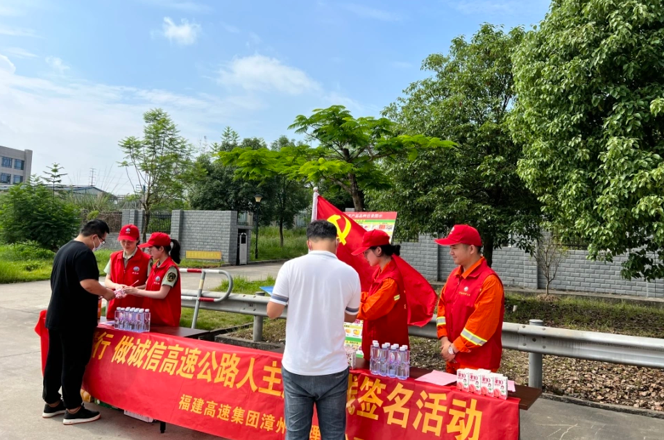 福建高速养护网 -  华体会（中国）