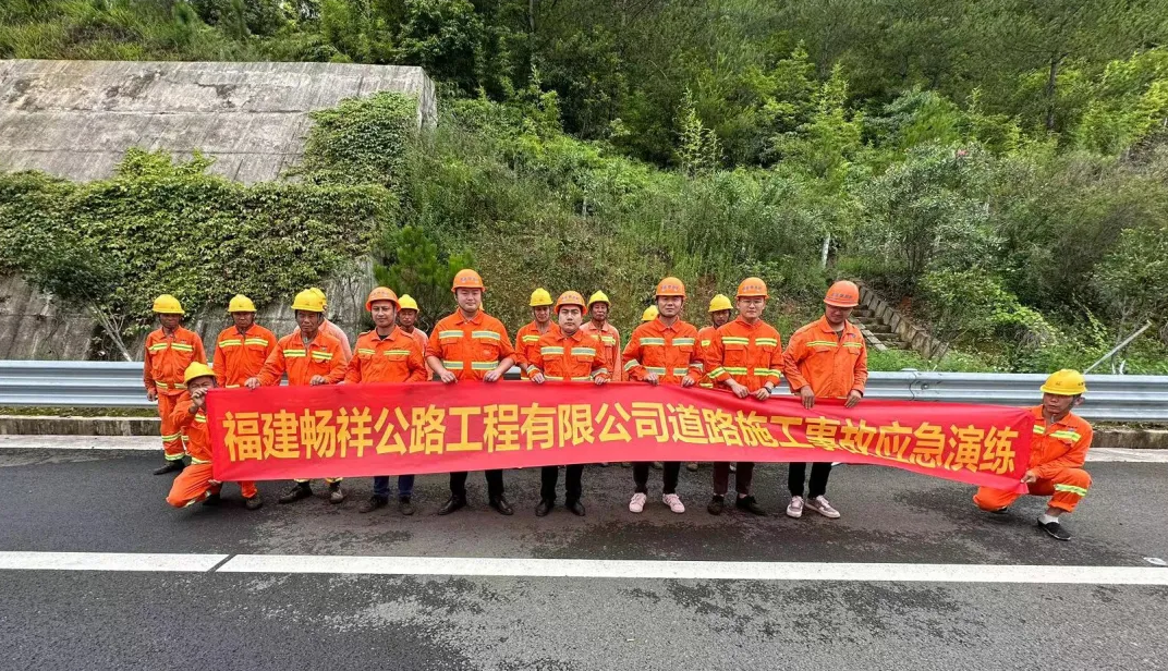 福建高速养护网 -  华体会（中国）
