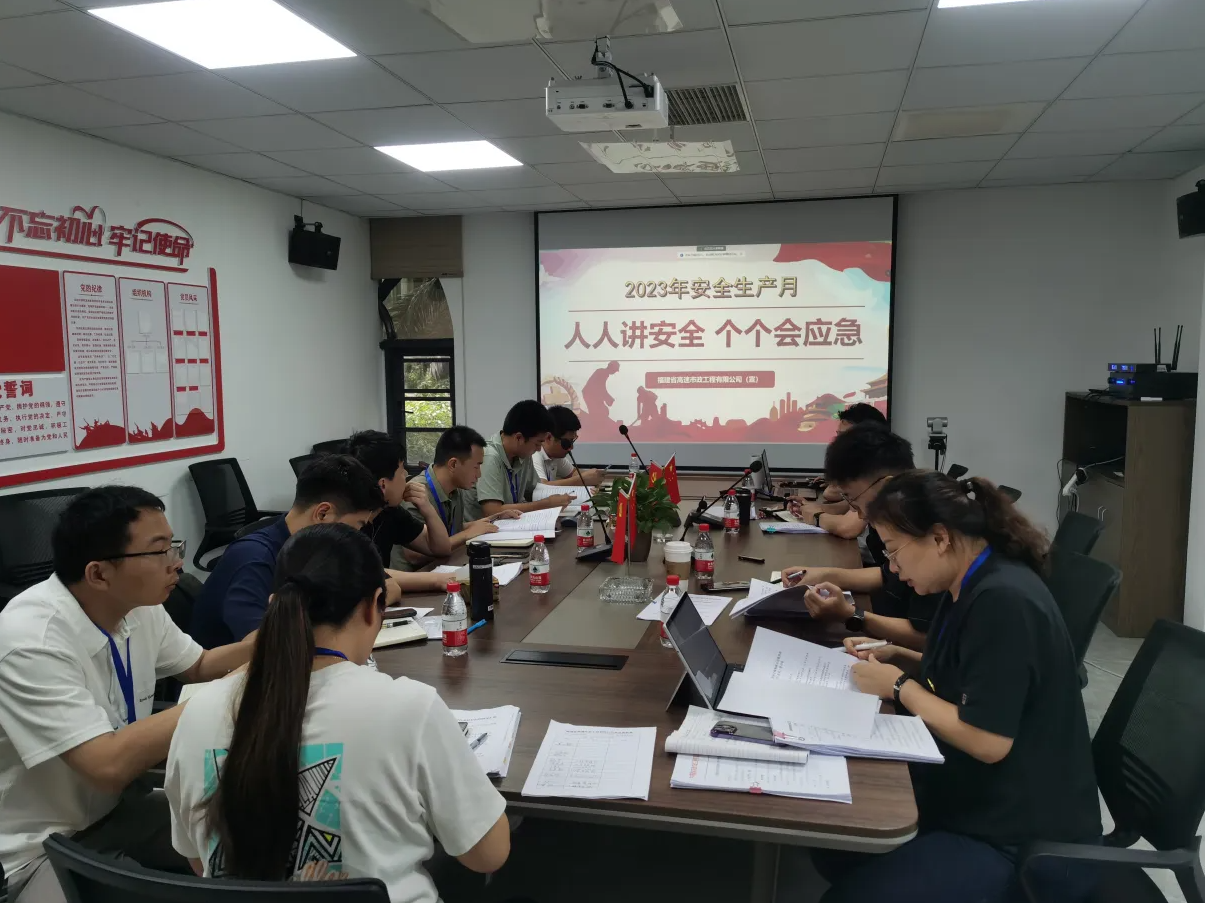 福建高速养护网 -  华体会（中国）
