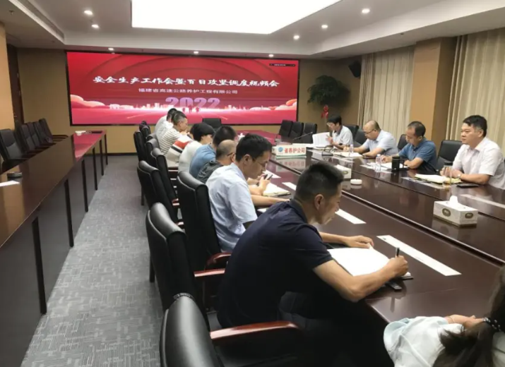 福建高速养护网 -  华体会（中国）